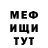 КЕТАМИН VHQ TheMightyBismarck