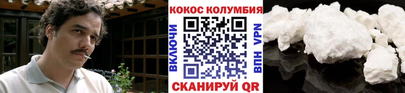 Кокаин Columbia  Динская 