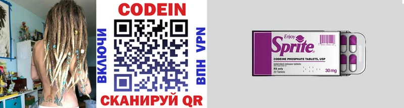 закладка  Динская  mega вход  Кодеиновый сироп Lean Purple Drank 