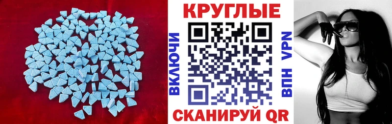 где продают наркотики Динская Ecstasy Punisher