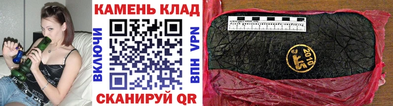 купить  цена  Динская  ГАШ Cannabis 