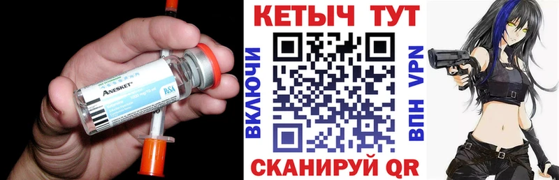 КЕТАМИН VHQ  blacksprut ссылка  Динская 