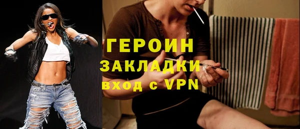 кокаин VHQ Алексин