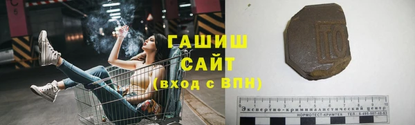 шишки Абинск