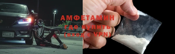 ALPHA PVP Алзамай