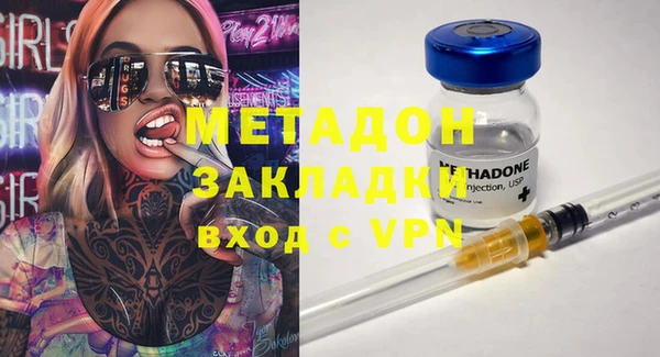 кокаин VHQ Алексин