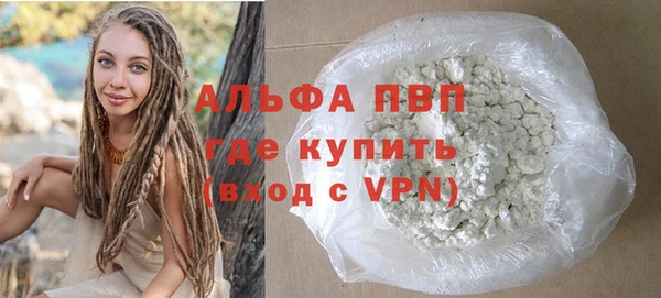 не бодяженный Абаза