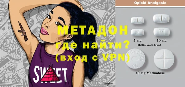 кокаин VHQ Алексин