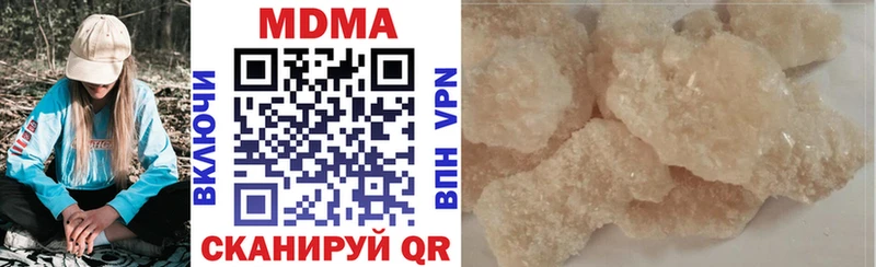 MDMA кристаллы  Динская 