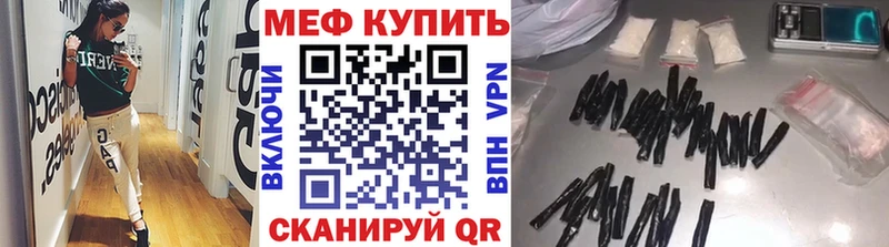 Мефедрон мяу мяу  Динская 