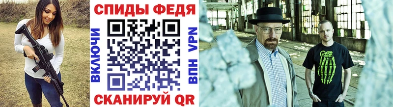 где продают наркотики  Динская  МЕТАМФЕТАМИН Methamphetamine 