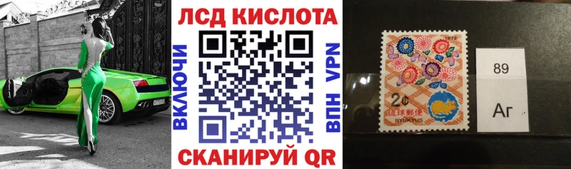 Марки NBOMe 1,5мг  купить закладку  Динская 