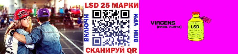 Марки NBOMe 1,5мг Динская